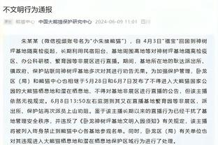 欧冠-阿森纳1-1埃因霍温头名收官 恩凯提亚破门埃尔内尼伤退+中柱